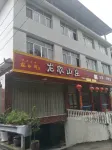 Longxin Mountain Villa Hotels near Dragon Boat Water Scenic Area