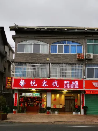 Gutian Xinyue Inn Отели рядом с достопримечательностью «A Little Apark Makes A Great Fire Wax Museum»