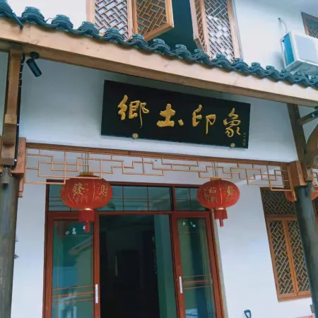 Panan local impression homestay