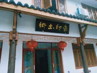 Panan local impression homestay