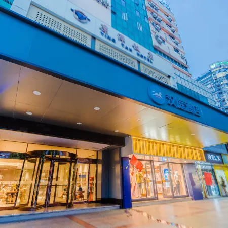 HanTing Hotel (Yingtan Kaixiang Central Plaza)