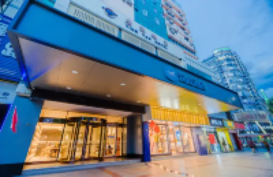HanTing Hotel (Yingtan Kaixiang Central Plaza)