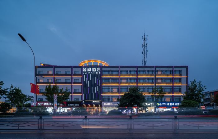 Lavande Hotel (Xinyi Zhongwu Road City Government)
