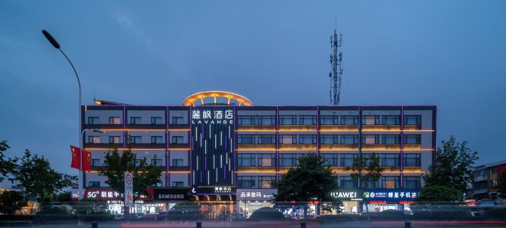 라방 호텔 (신이 중우로 시청) 신이 호텔
