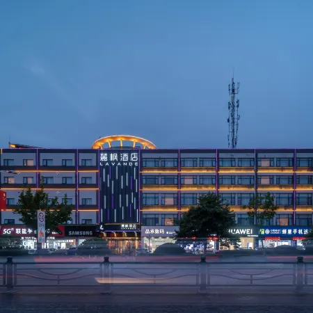 Lavande Hotel (Xinyi Zhongwu Road City Government)
