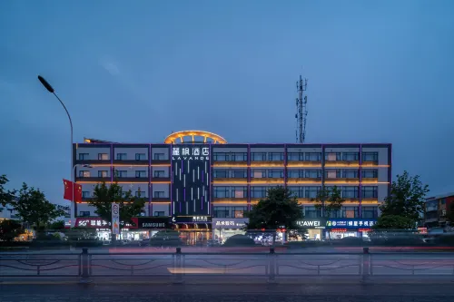 Lavande Hotel (Xinyi Zhongwu Road City Government) - 3 étoiles