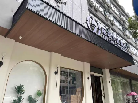 Radisson Blu Hotel (Dongmao Middle Road) Отели рядом с достопримечательностью «Yangsha Lake Colorful Flower Field»