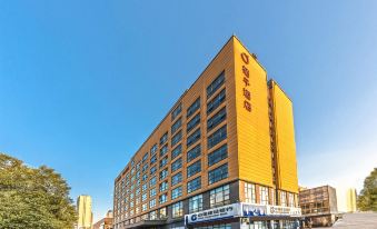 Orange Hotel (Suzhou Dongsha Lake, Xiandai Avenue)