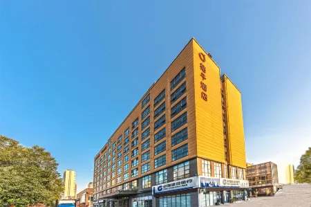 Orange Hotel (Suzhou Dongsha Lake, Xiandai Avenue) Отели рядом с достопримечательностью «Yangcheng Lake Lotus Island»