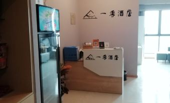 One Season Hotel Liyang