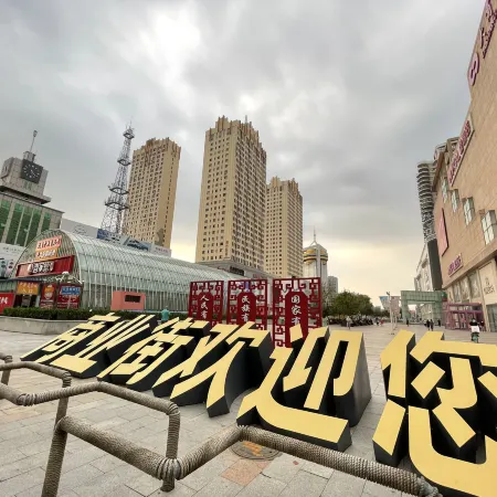 Panjin Xinglong Daily Rental Apartment