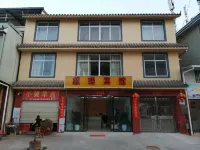 Puerrui Hotel