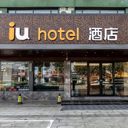 IU Hotel