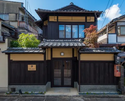 <Kyoto Machiya Kouhaku>Musha Hôtels à : Sakyo-ku