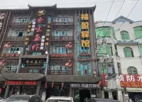 Shashi Fuying Hotel