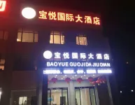 Baoyue International Grand Hotel