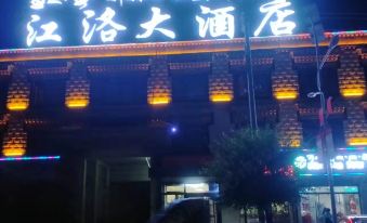 Jiangluo Hotel
