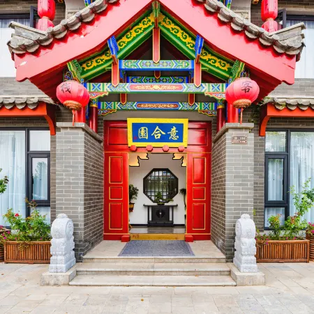Yiheyuan Homestay
