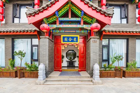 Yiheyuan Homestay Отели рядом с достопримечательностью «Shenzhou Peony Garden»
