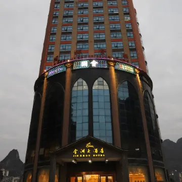 Jin Zhou Hotel