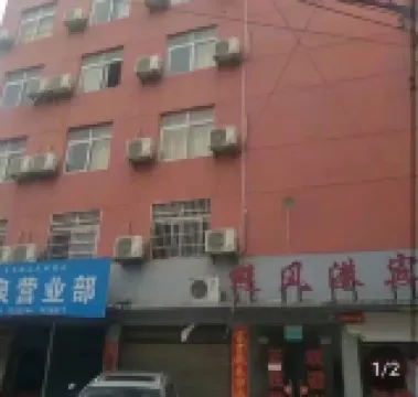 Jingshan Fenggang Hotel