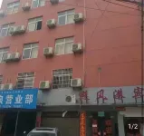 Jingshan Fenggang Hotel