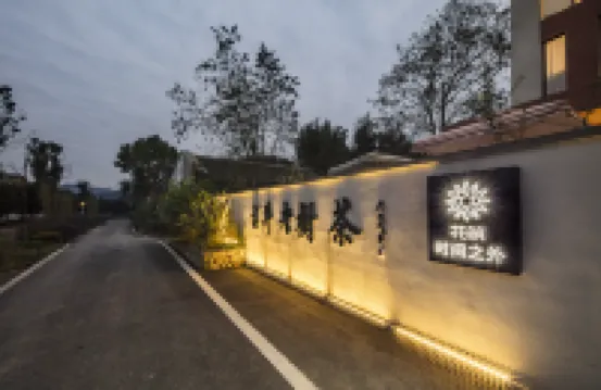 Floral Hotel·Time Beyond Hotel (Mingshan District Store) Hotels in Ya'an