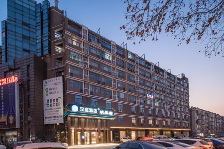 HanTing Hotel (Nanjing Xinxi Gongcheng Daxue Xiaoshan Road) Отели рядом с достопримечательностью «Nanjing University of Information Science & Technology»