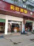 Lixin Hotel - Bintang 2