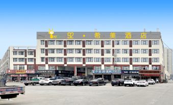 92 Ximei Hotel (Jinzhai Mingfa City Plaza Branch)