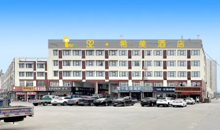 92 Ximei Hotel (Jinzhai Mingfa City Plaza Branch)