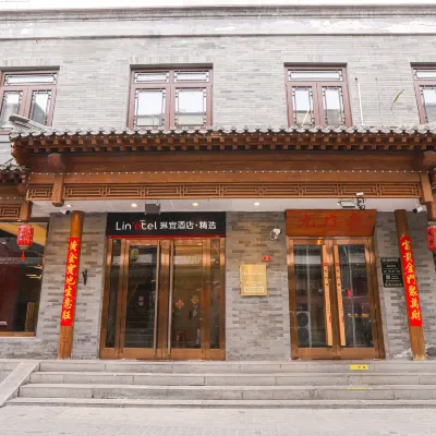 Lin'otel QianMen Branch Отели рядом с достопримечательностью «Станция метро Qianmen»