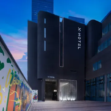 XHotel飯店（長沙五一廣場IFS國金中心店） 橘子洲附近的飯店