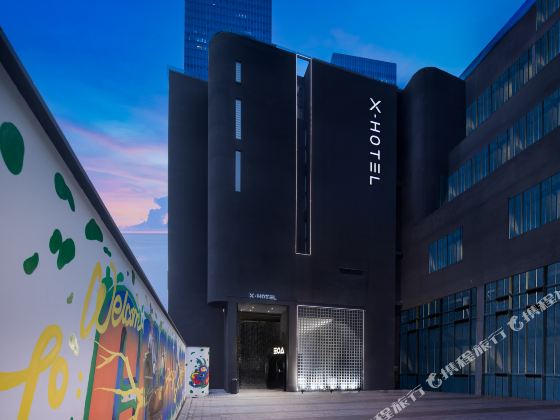 XHotel酒店(長沙五一廣場IFS國金中心店)