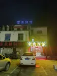 Xuancheng Laoshi Hotel