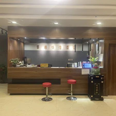Yangqu Xingang Express Hotel