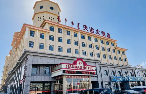 烏審旗天寶大酒店