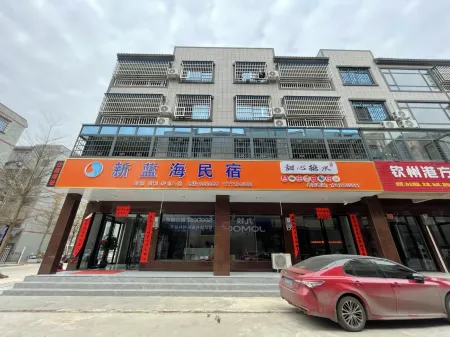 Qinzhou Xinlanhai Homestay (Qinzhou Gangdian) Отели рядом с достопримечательностью «Seventy-two Waterways»