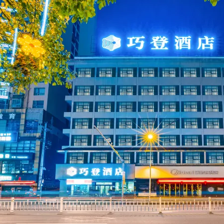 Xiushan Qiaodeng Hotel