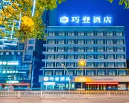 Xiushan Qiaodeng Hotel - parkir
