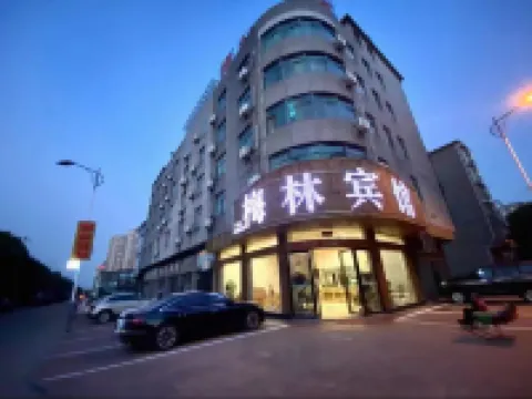 Meilin Hotel Hotels near Weimei Health Valley Tourism Resort