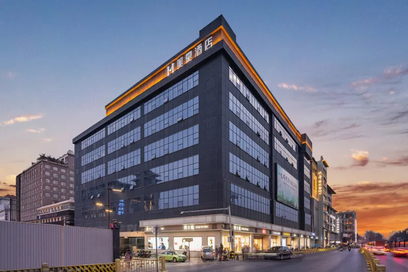 美豪飯店（西安鐘樓地鐵站回民街店）