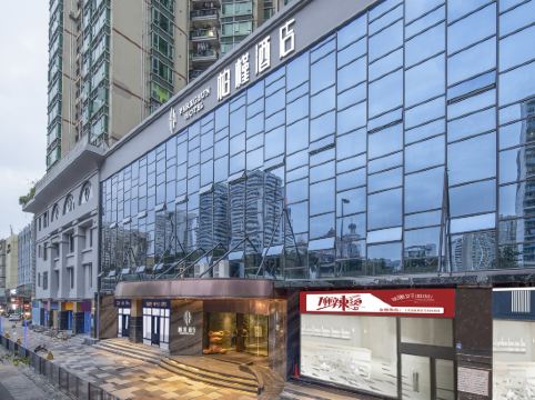 柏槿酒店（深圳羅湖口岸國貿店）