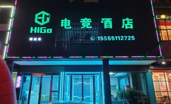 HiGo E-sports Hotel (Gushi Hongsu Avenue)