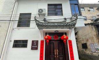 Luxian Huisheng Boutique B&B