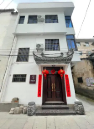 Luxian Huisheng Boutique B&B