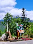 Dujiangyan Mountain Youtianqi Homestay Hotel di Hongkou