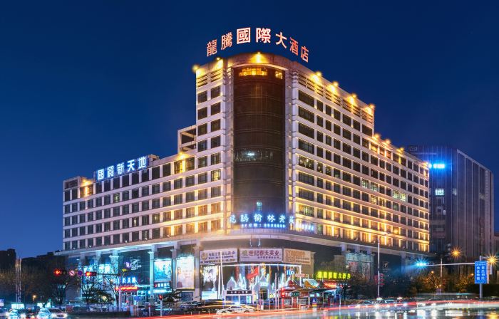 Longteng International Hotel