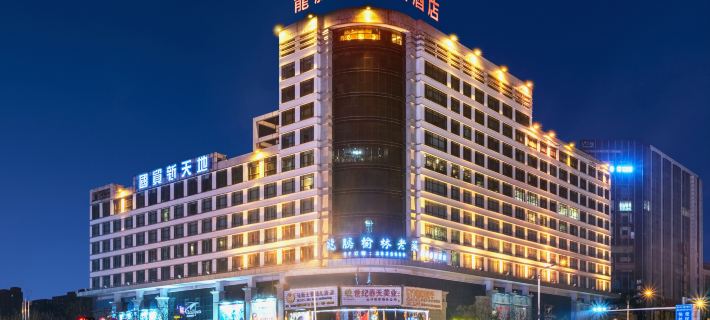 Longteng International Hotel Hotels in Yulin