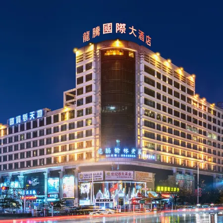 Longteng International Hotel